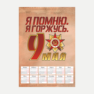 Прикрепленная картинка