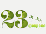 Печать Фотокружки пивные - Кружки пивные к 23 февраля