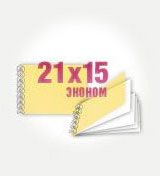 Печать Фотоальбом на пружине 21х15 "Эконом"