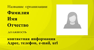 Бесплатные фотовизитки - Волны