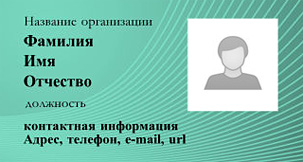 Бесплатные фотовизитки - Струны