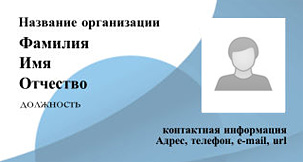 Бесплатные фотовизитки - Эклектика