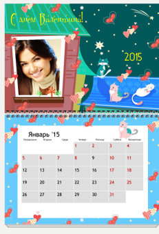 Календари к 14 февраля - Любовь на крыше