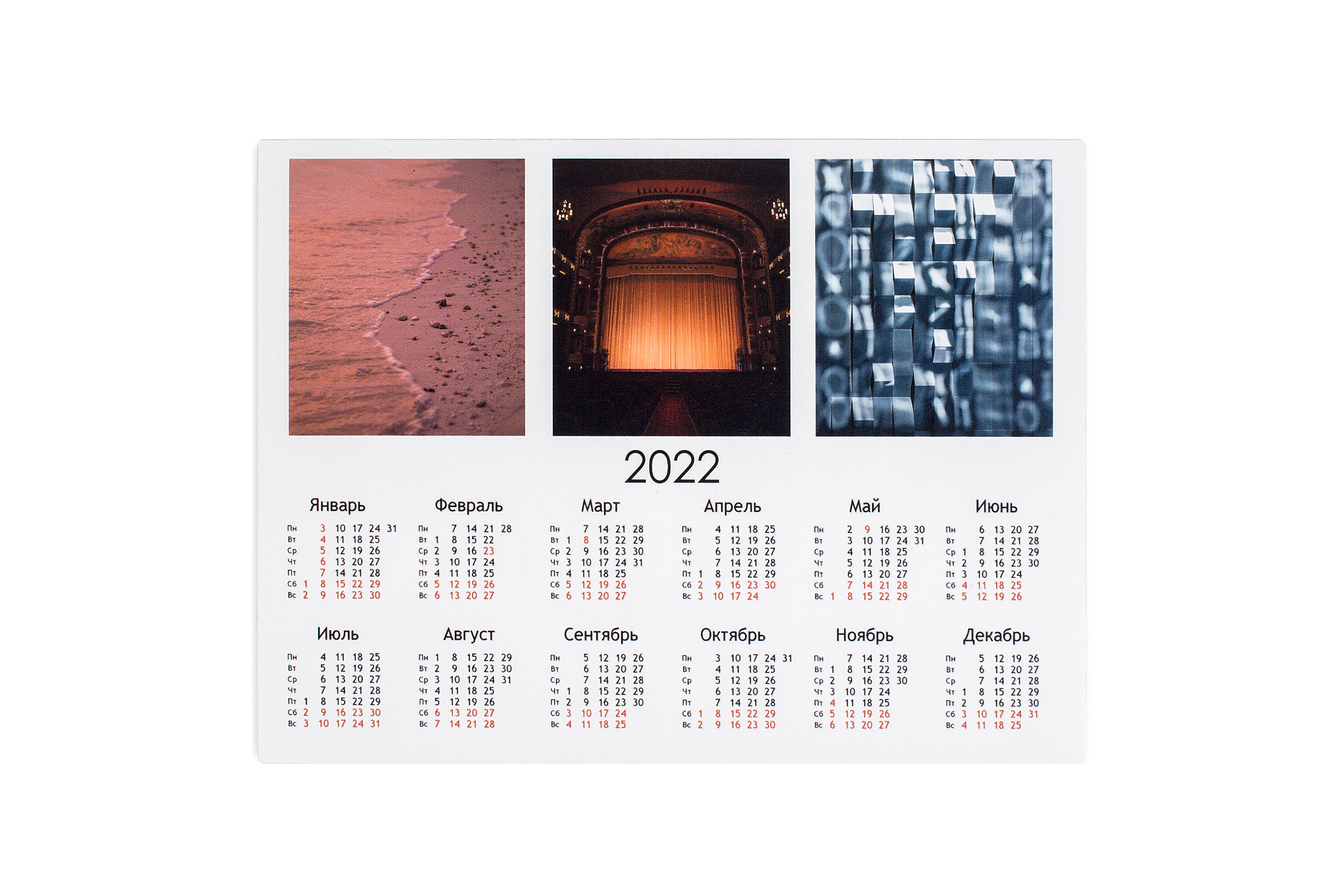 Печать календарей с фото на 2024 год – изготовление на заказ в NetPrint -  Уссурийск